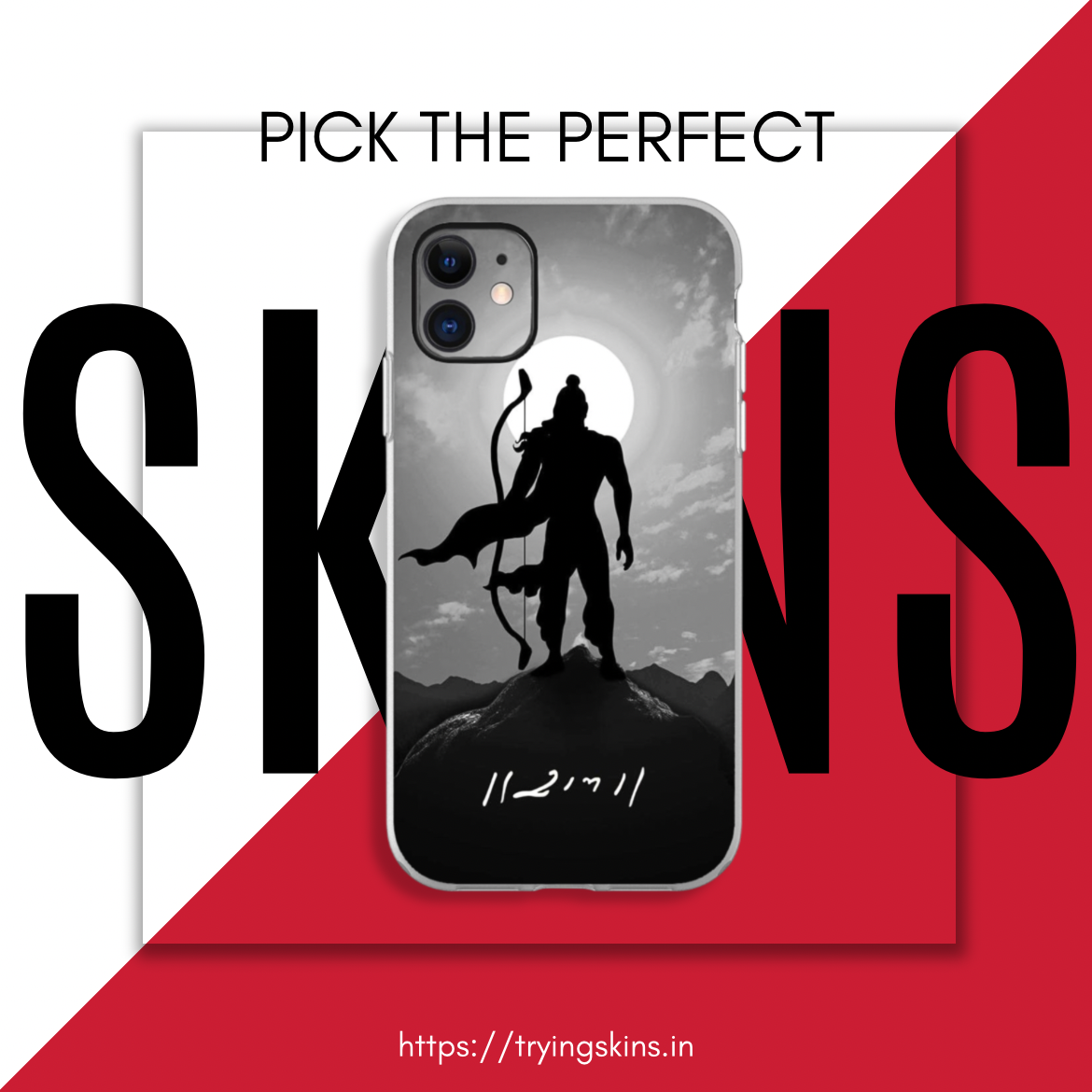 Bhagwan Mobile Skins