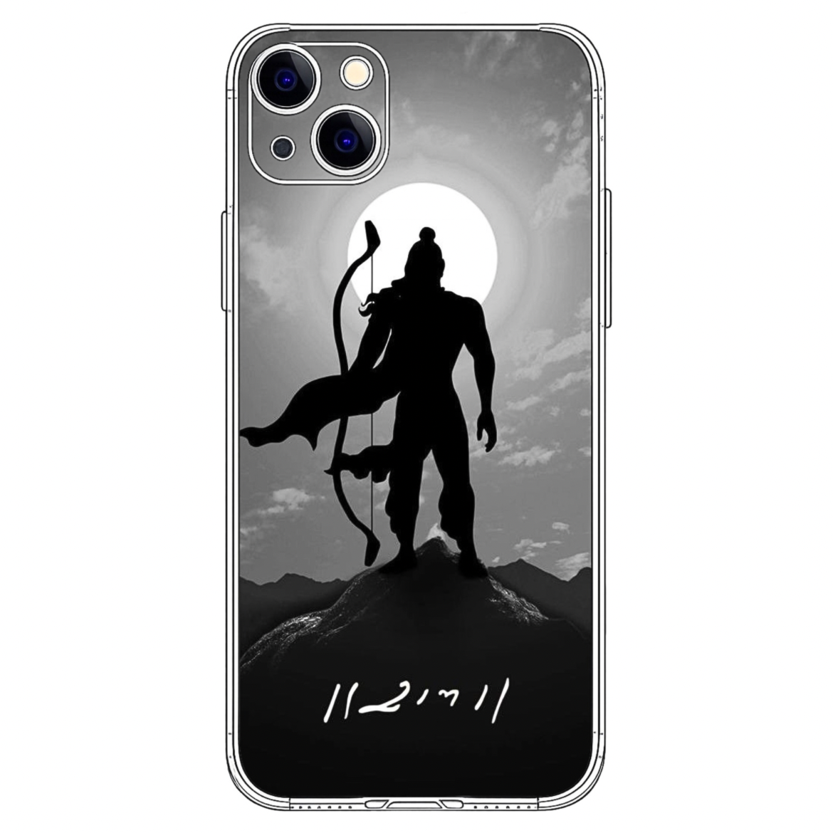Jai Shree Ram Mobile Skin - 3D ENGRAVE